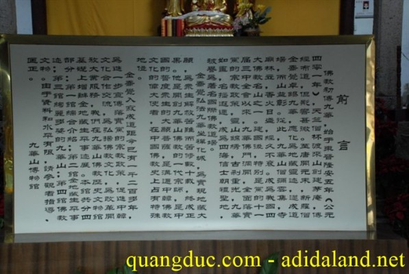 Hanh Huong Tu Dai Danh Son 2007 (601).jpg
